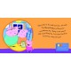 Peppa Pig - The Fire Engine and other stories (全套9本)
